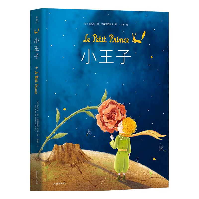 果麦儿童绘本-稳定价格,高品质选择