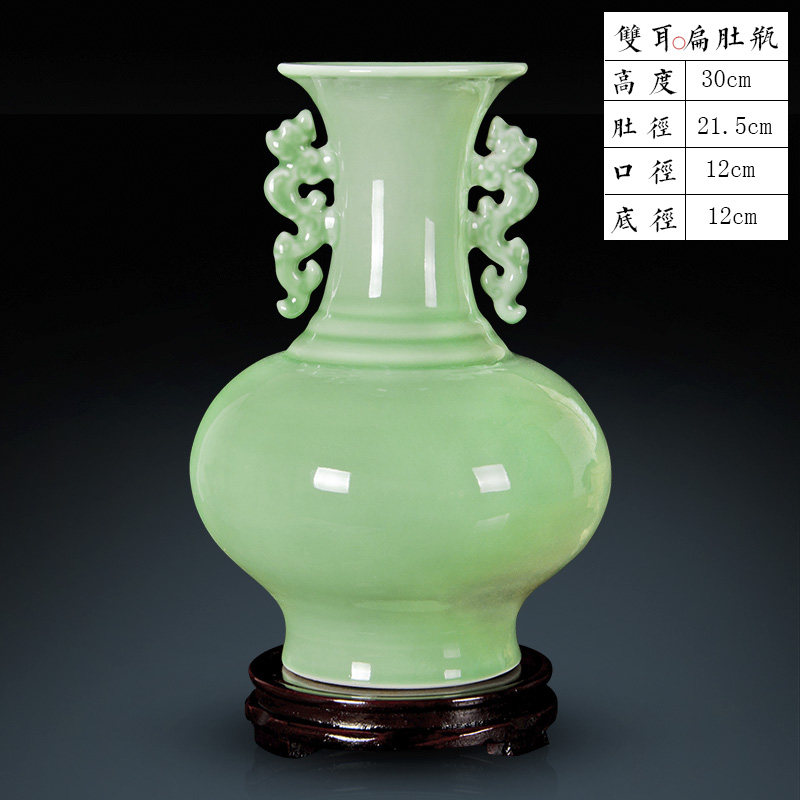 双耳扁肚瓶(底座需另购)