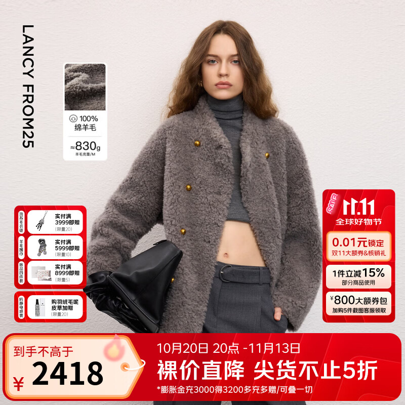 朗姿25【羊毛卷 从绒系列】羊毛大衣仿皮草外套2026年冬季新款女 中灰色 M