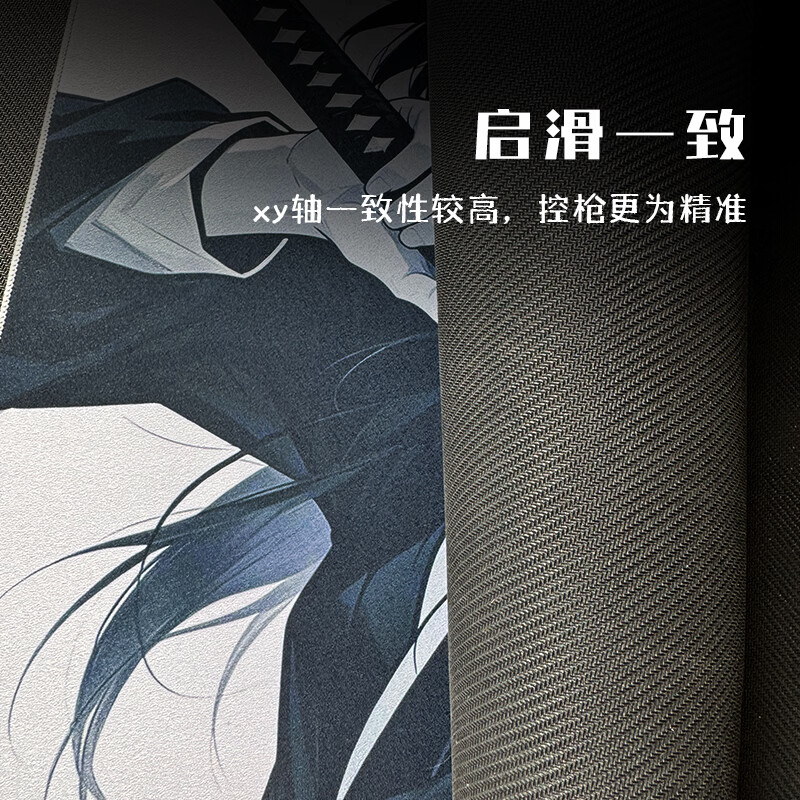 赛蝰-墨菲/墨刃乱纹电竞鼠标垫中性滑垫二次元fps打瓦cs控制垫 赛蝰-墨（小号）