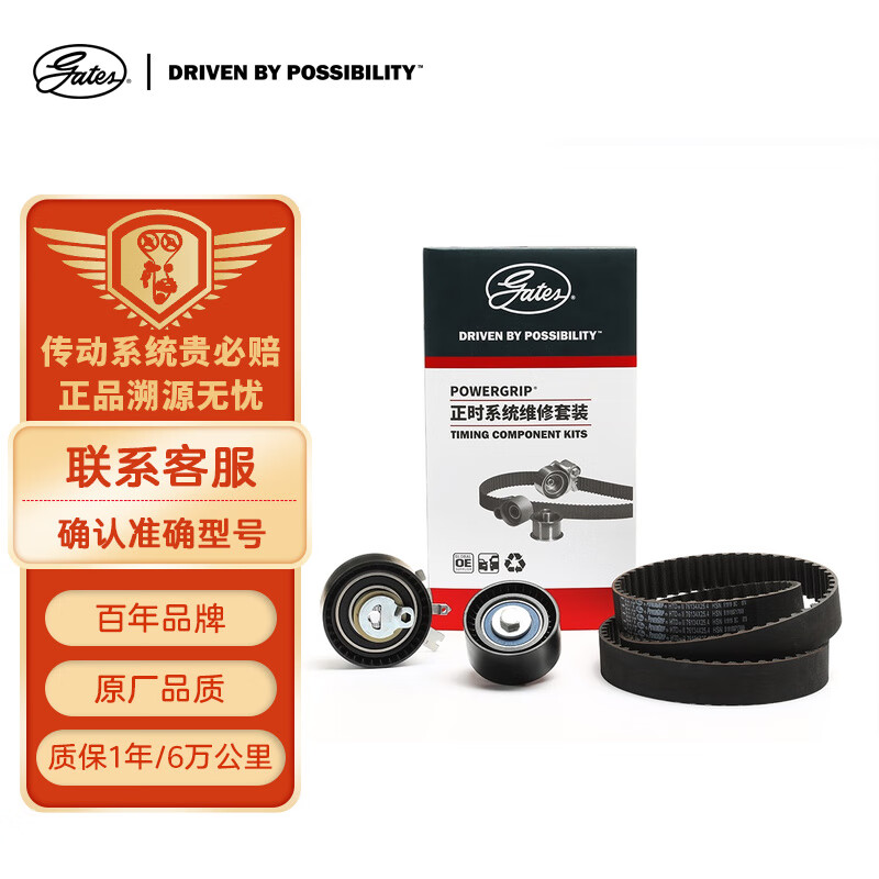 行业人揭秘盖茨K0176134正时皮带指教，说说一星期感受分享