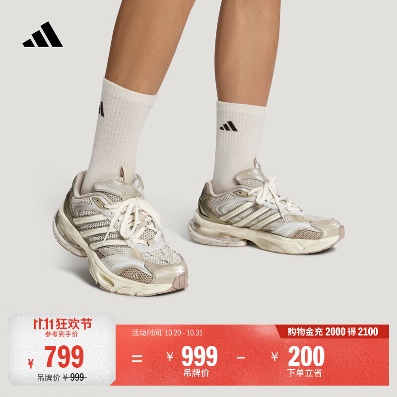 adidas 动能轻机甲鞋 XLG SUPERSONIC缓震回弹稳定老爹鞋阿迪达斯   棕色/金属棕/矾土棕   40