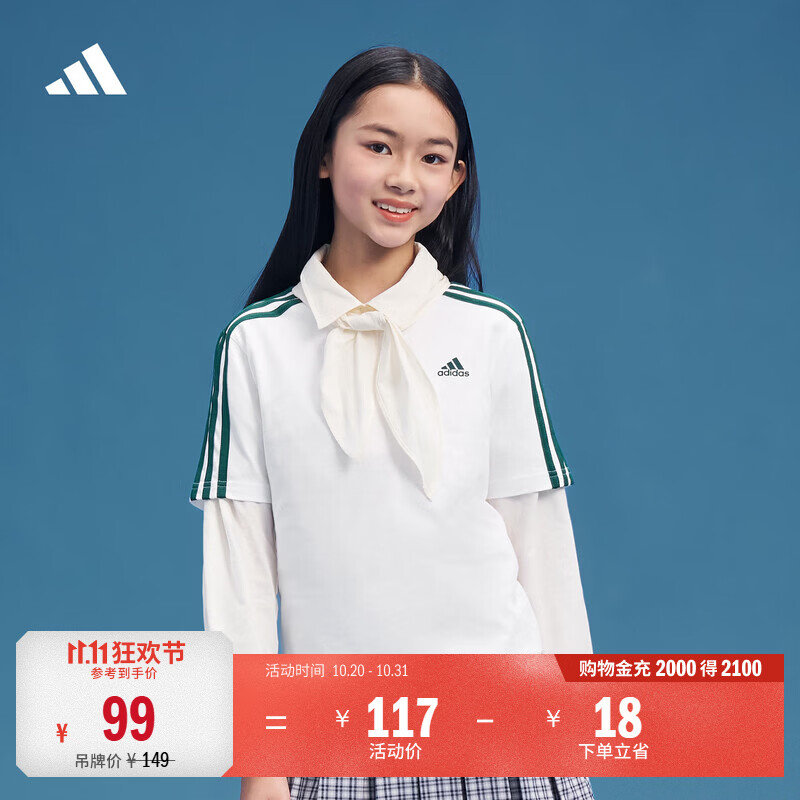 adidas男女大童三条纹纯棉休闲运动正肩短袖T恤上衣阿迪达斯 白/森林绿   140  