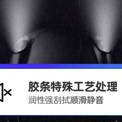 大众原装无骨雨刮器胶条 两对装 捷达【13-14年】U型钩24+16【U】