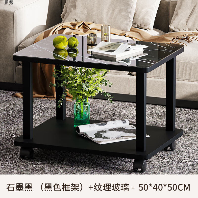 栀司带滑轮的茶几沙发侧边茶几带滑轮可移动边几万向轮钢化玻璃hx 黑