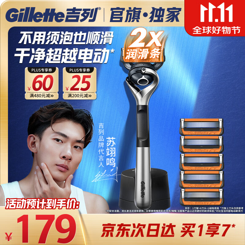七夕送男友礼物清单 | 这是你离猛男落泪最近的一次