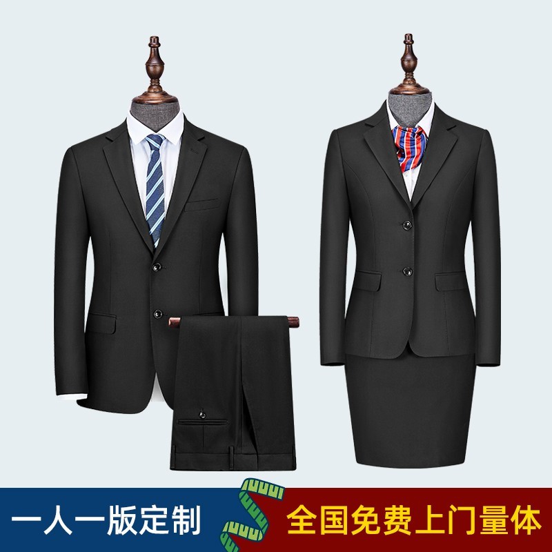 达斯琥(上门量体)西装量身定制男职业装工作服男女商务正装定做团体