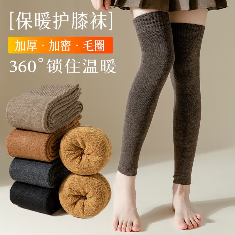 莫代尔2双过膝袜子女秋冬护膝腿套加绒加厚保暖御寒老年人防护毛圈袜套W高性价比高么?