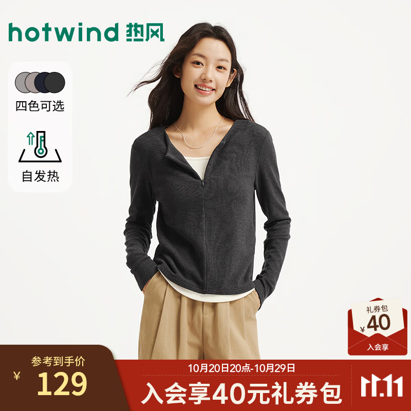热风（Hotwind）女士修身内搭打底衫上衣T恤2026年冬季新款韩系假两件长袖T恤 52深灰 M