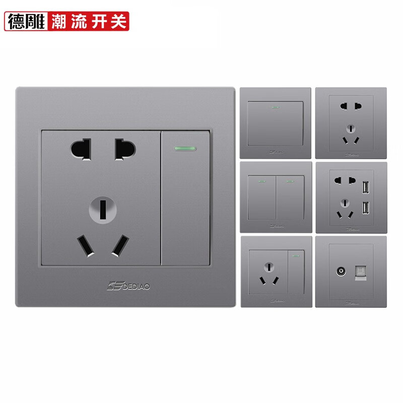 怎么看京东开关插座历史价格曲线|开关插座价格比较