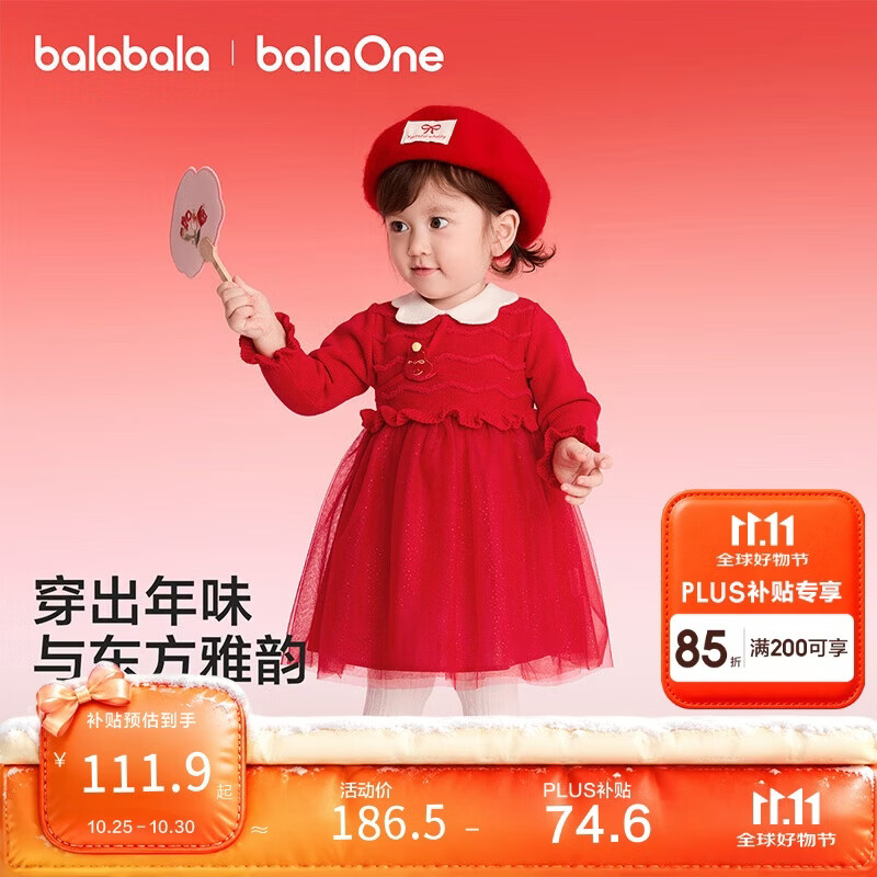 巴拉巴拉童装儿童裙子女童连衣裙网纱针织2026春装新款宝宝红色公主裙甜美
