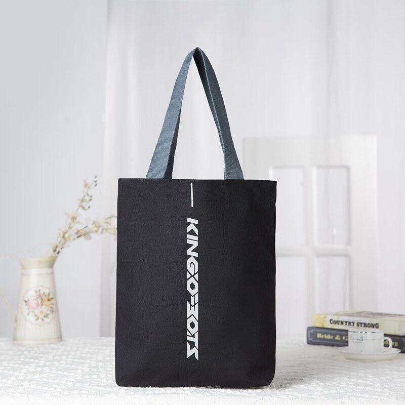 博瑥宣传袋定制帆布手提袋广告袋订做展会购物袋黑色棉布袋印刷logo