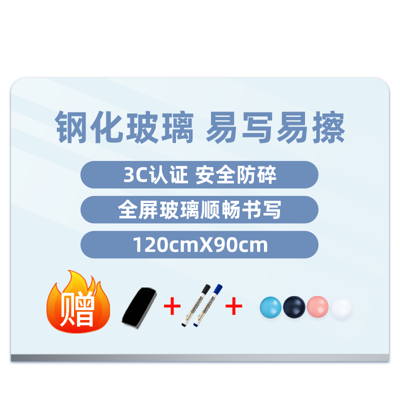 得力挂式白板-高品质、实用的白板选择