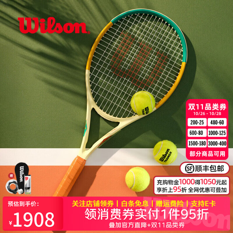 威尔胜（Wilson）26新款加州限定全碳素专业拍成人男女通用单人网球拍CLASH V3 加州拍【100拍面 295克】WRP00060011F2