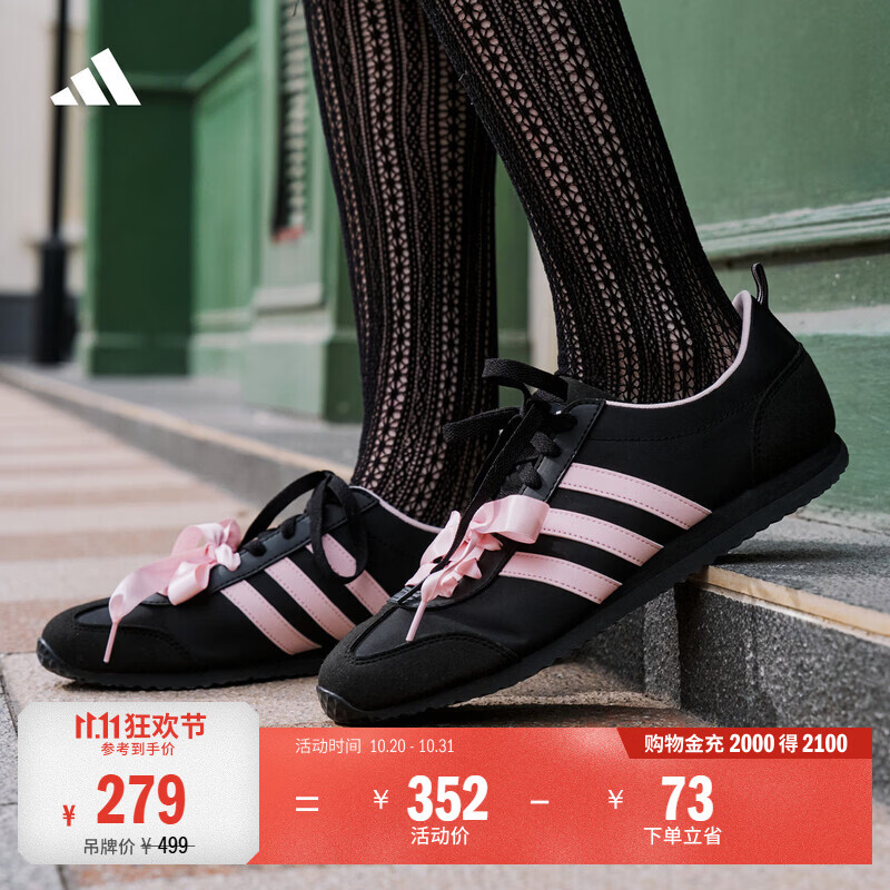 adidas双11主推 冰淇淋T头鞋 VS JOG 2.0薄底运动鞋男女阿迪达斯 黑色/浅粉 (推荐女生选小半码)   36  