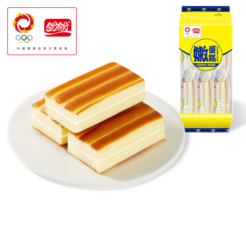 盼盼【任拍6件】糕点面包零食小吃组合蛋黄派瑞士卷 营养早餐零食 嫩蛋糕（原味）150g