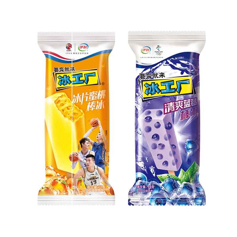 伊利(yili)冰工厂雪糕怀旧冷饮蜜桃冰蓝莓冰山楂雪糕冰激凌整箱 蓝莓