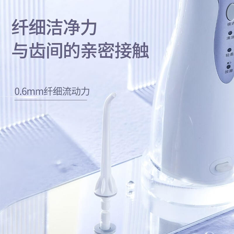 博皓便携冲牙器牙齿洗牙器冲洗器水牙线正畸专用洁牙器牙套清洗器除牙垢智齿清洁器 5012 白色