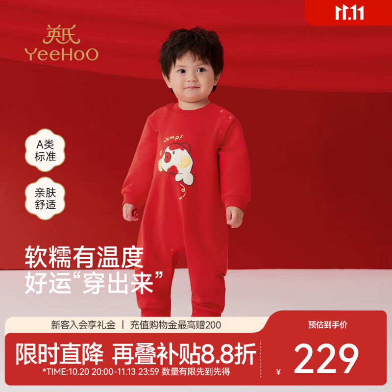 英氏（YEEHOO）新生儿连体衣春夏新款男宝女宝长袖蛤衣新年锦鲤刺绣斜襟氨纶 新年红 80cm