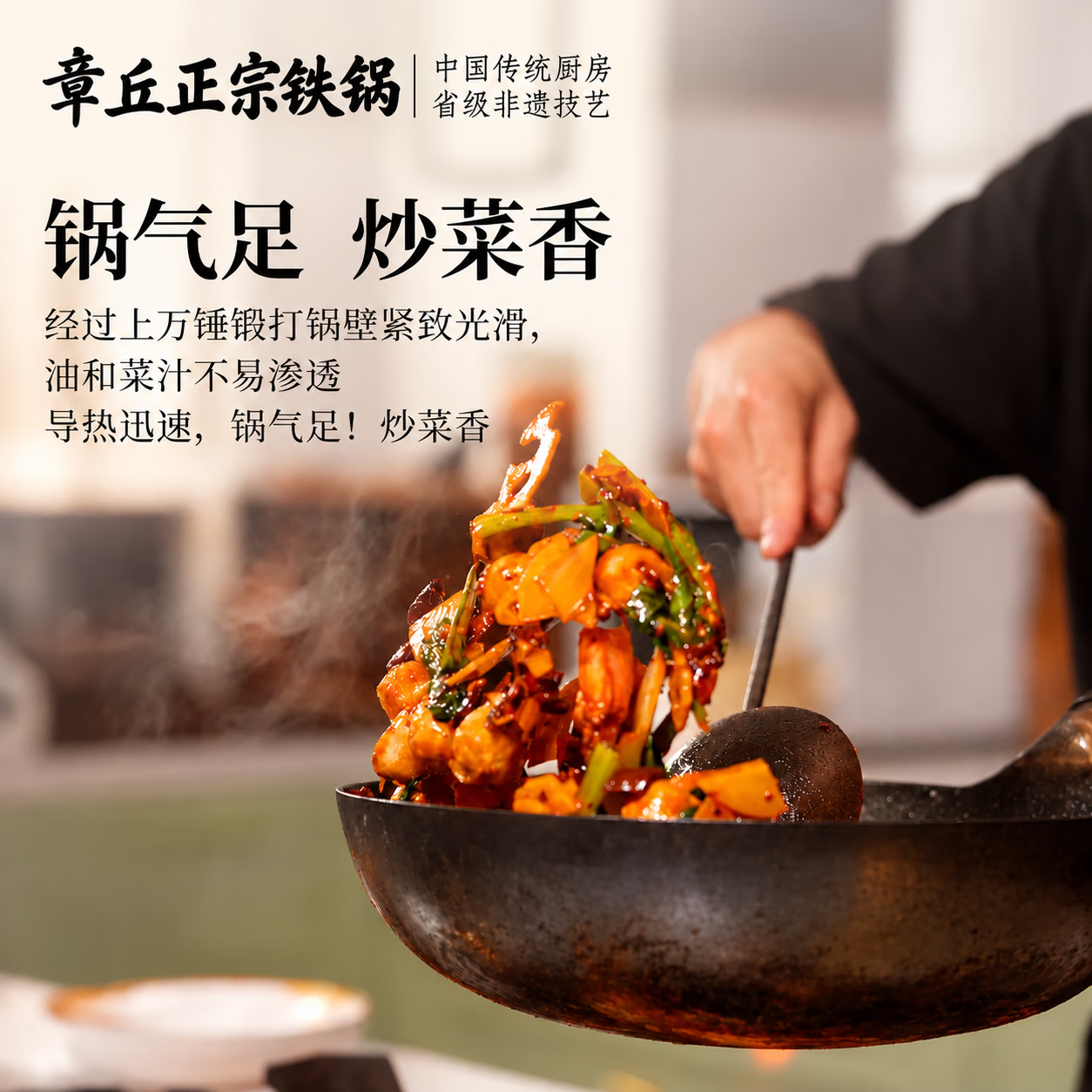 章丘炒锅木把铁锅轻便燃气灶炒菜锅无涂层不易粘家用精铁已开锅 【无涂层爆炒镜面锅】赠木盖+铲|适合5-7人 34cm 【更健康|更耐用|更不沾】