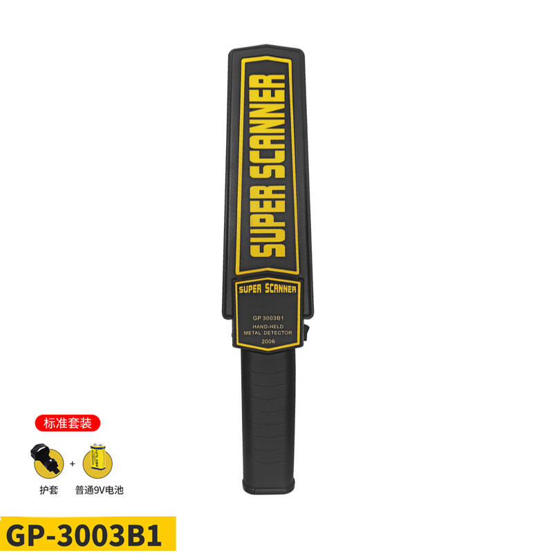 宽选工品 金属探测器手持式小型机场车站安检仪牛胃探铁器 gp3003b1