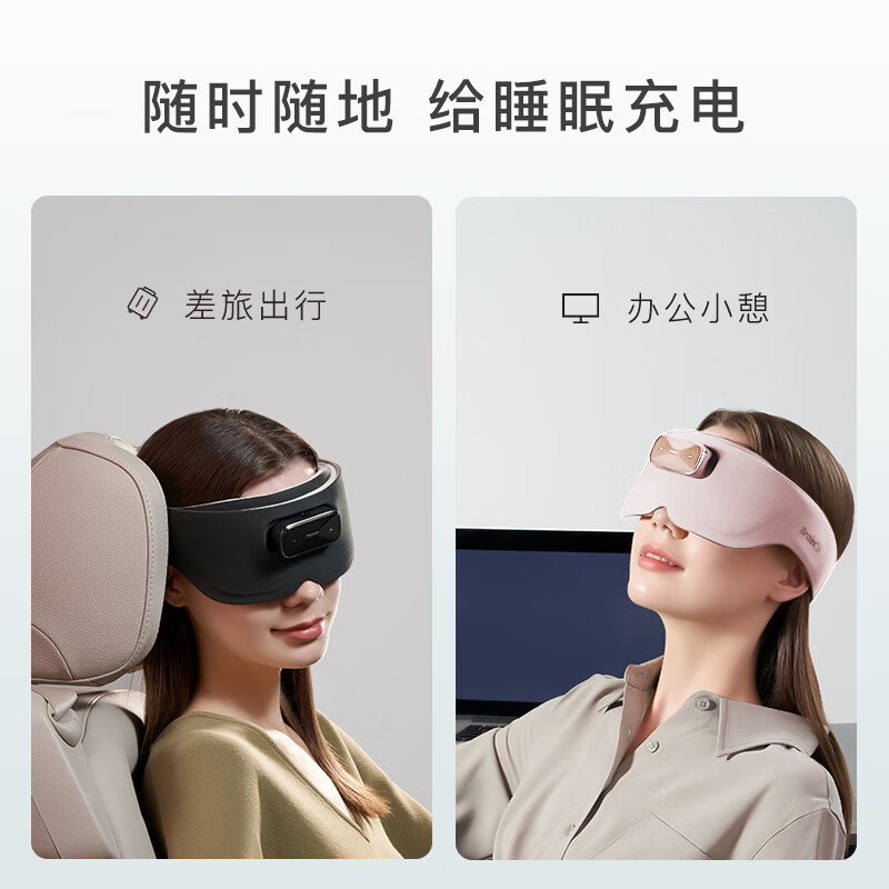 BrainCo【礼盒装】强脑科技 Easleep深海豚脑机智能安睡仪 CES睡眠仪 深睡睡眠监测 头部按摩器 爸妈送礼 礼盒装-墨绿色(轻享版)