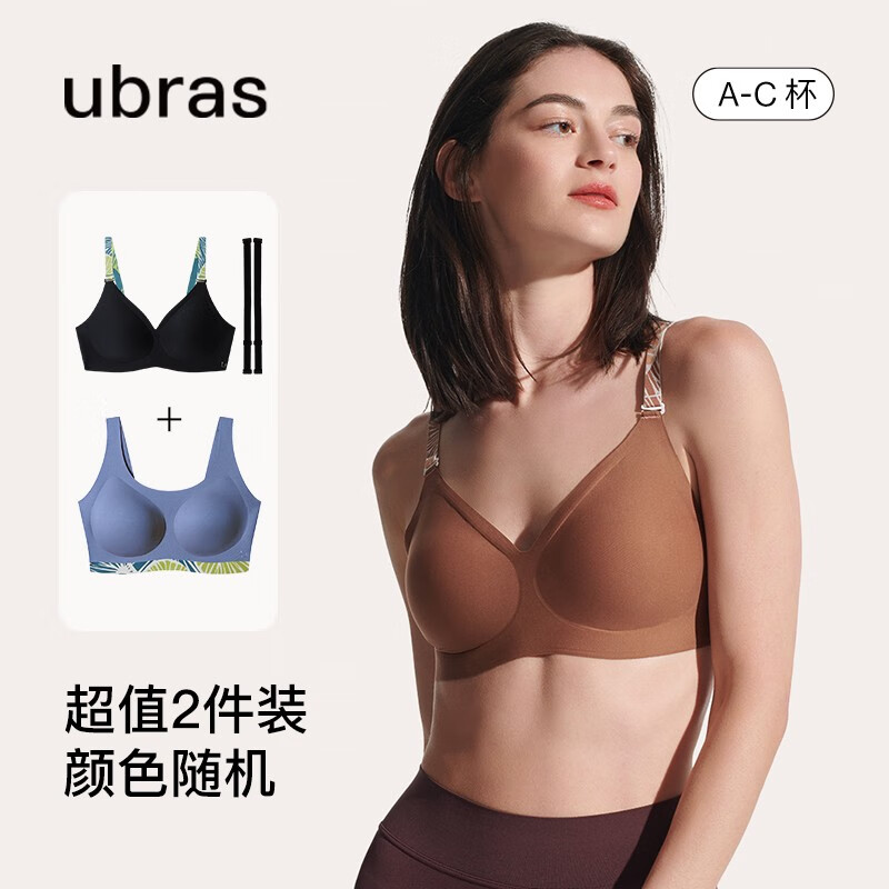 ubras【超值2件装  颜色随机】无尺码内衣女背心式无钢圈文胸女 2件装标准版（背勾款+背心款） 均码（mini版A-B/常规版A-C杯）怎么样,好用不?