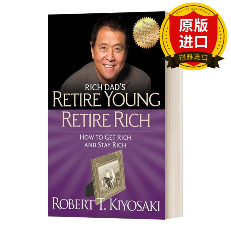 英文原版 retire young retire rich 富爸爸年轻退休 如何快速获得并