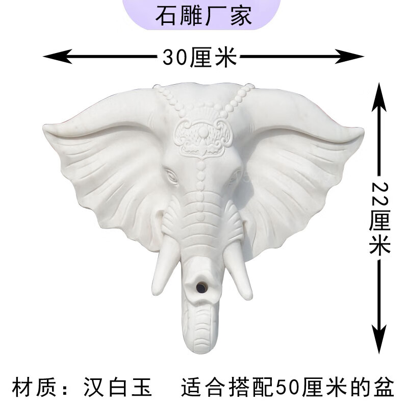 石雕噴水象頭流水動(dòng)物擺件魚池噴泉室內(nèi)玄關(guān)噴水裝飾龍頭花定 漢白玉長(zhǎng)30厘米