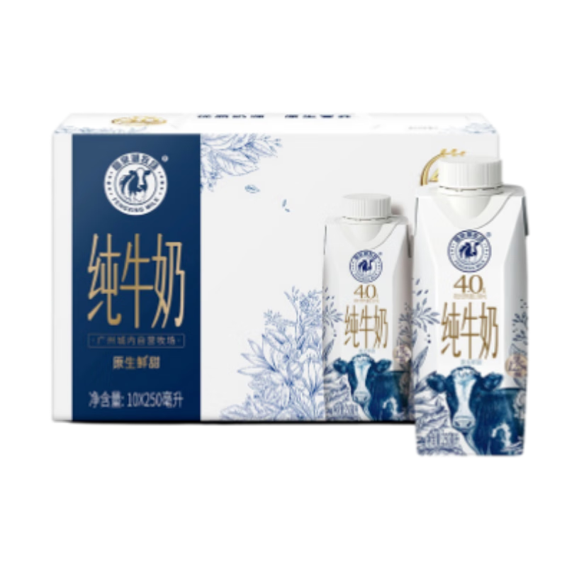 风行牛奶仙泉湖牧场全脂纯牛奶梦幻盖250ml*10盒整箱 4.0g乳蛋白 礼盒装