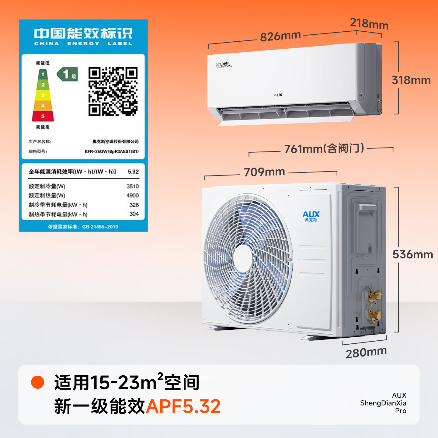 图 8