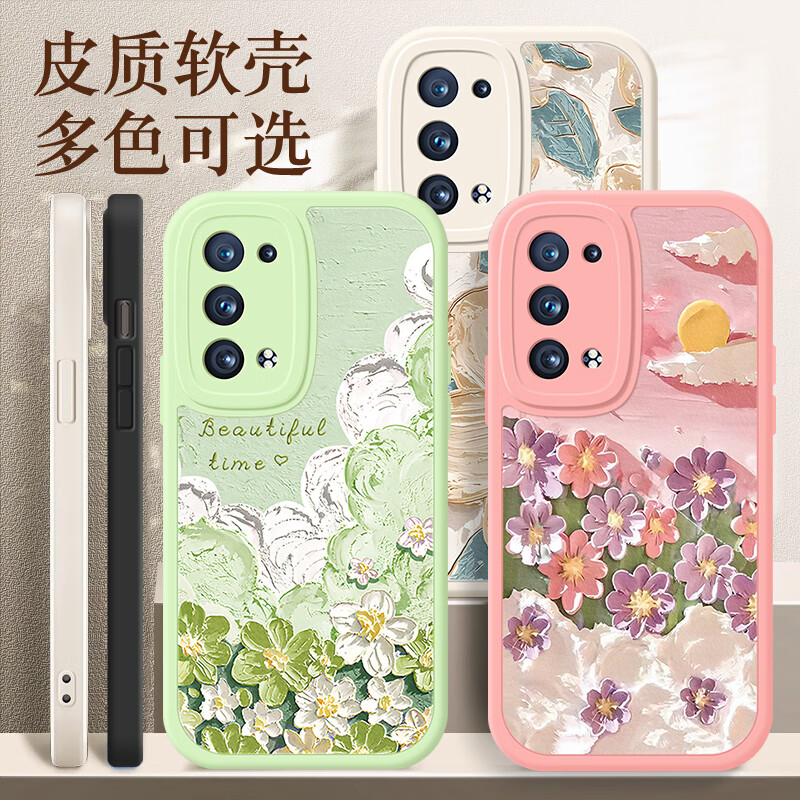 渡方舟适用OPPOReno6Pro+手机壳手腕短挂绳防摔软壳reno5pro/5k时尚轻奢花朵夏季女款网红硅胶全包保护套 Reno5/5K【白色-淡雅山茶花】