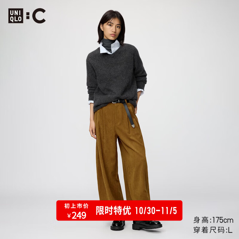 优衣库灯芯绒宽松长裤女装男装合作款休闲裤裤子487851 35 浅褐色 M