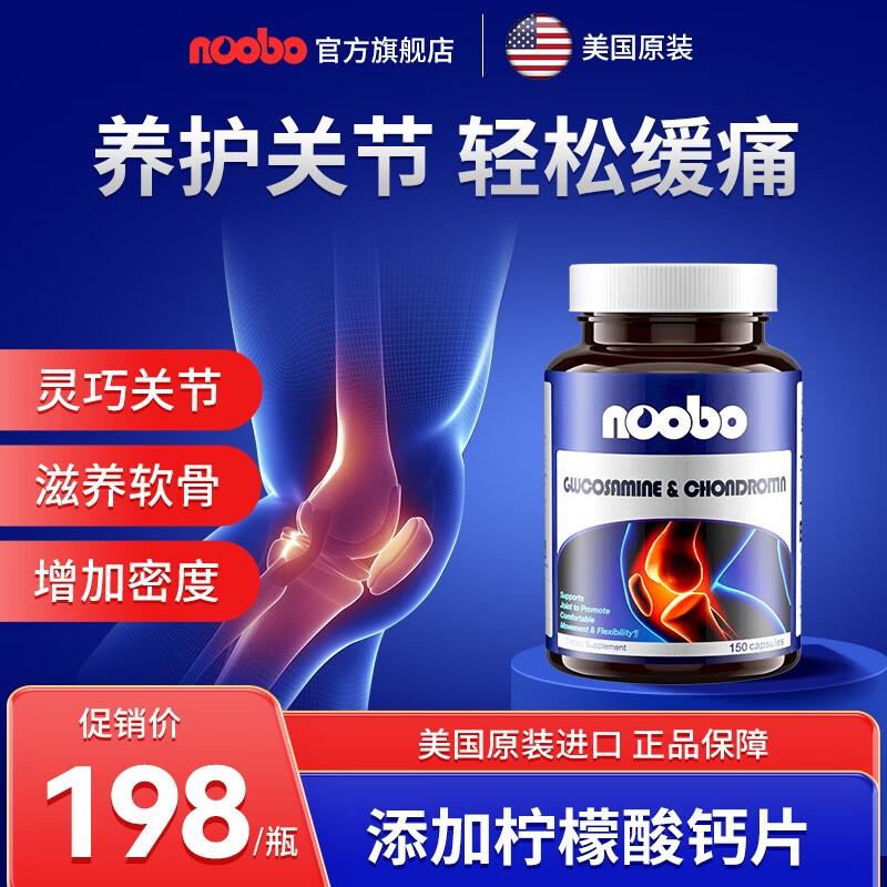 氨糖软骨素价格历史记录查询|氨糖软骨素价格走势图