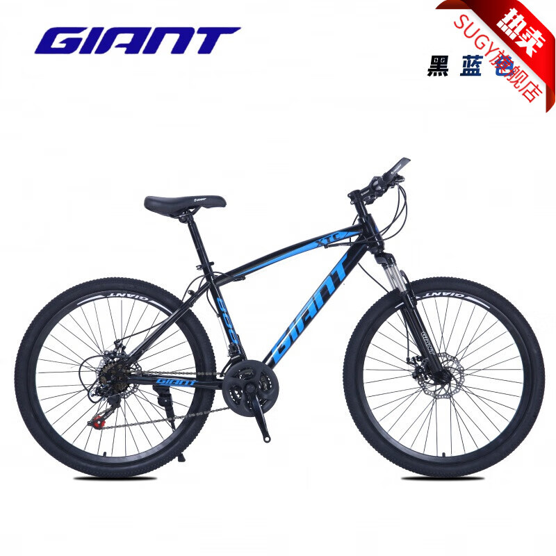 晳彩飞行dt风暴闪电自行车自行车xtc800山地车男女自行车铝合金  21速