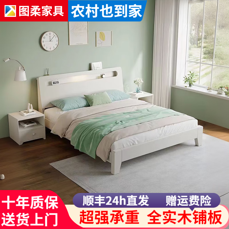 ���ڲ�����ͼ�᡾˳��24Сʱ��������ʵľ���ִ���Լ˫�˴����Դ󴲵��˴� ����+10CM����+��ͷ��*1 1.5*2��