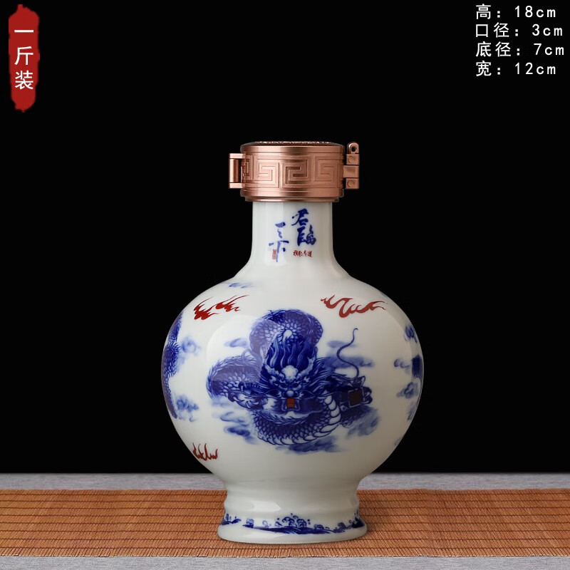标福宣   景德镇陶瓷空酒瓶 1/3/5/10斤装青花龙君林天下小酒壶家用酒