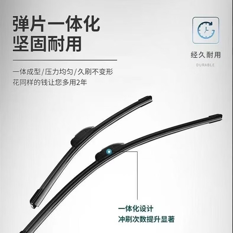 大众原装无骨雨刮器胶条 两对装 捷达【13-14年】U型钩24+16【U】