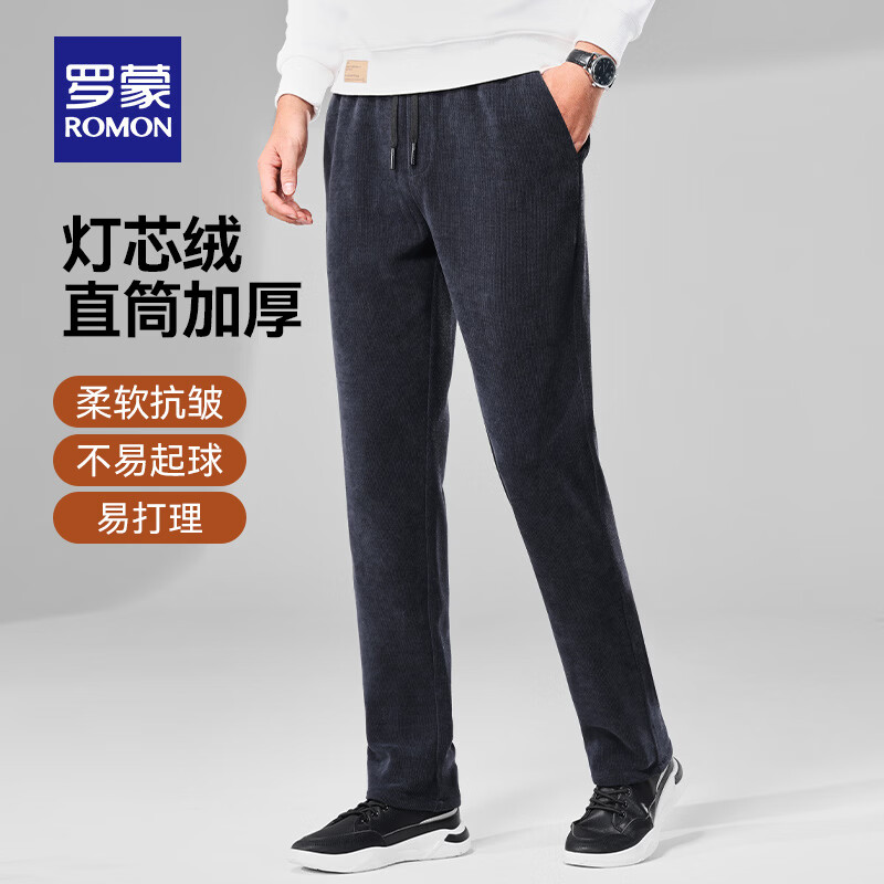 罗蒙灯芯绒直筒男休闲裤加厚款任选2条 69.8元 - 美泡泡 罗蒙灯芯绒直筒男休闲裤加厚款任选2条 69.8元 - 美泡泡