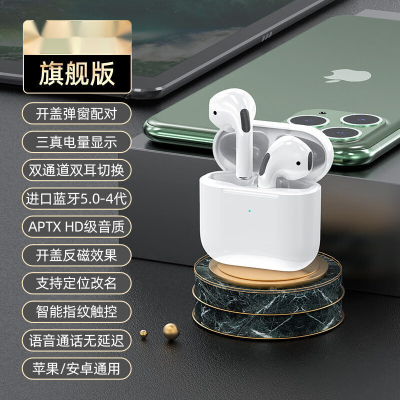 无线蓝牙耳机双耳半入耳式迷你隐形mate50/40pro华为p40荣耀40青春版