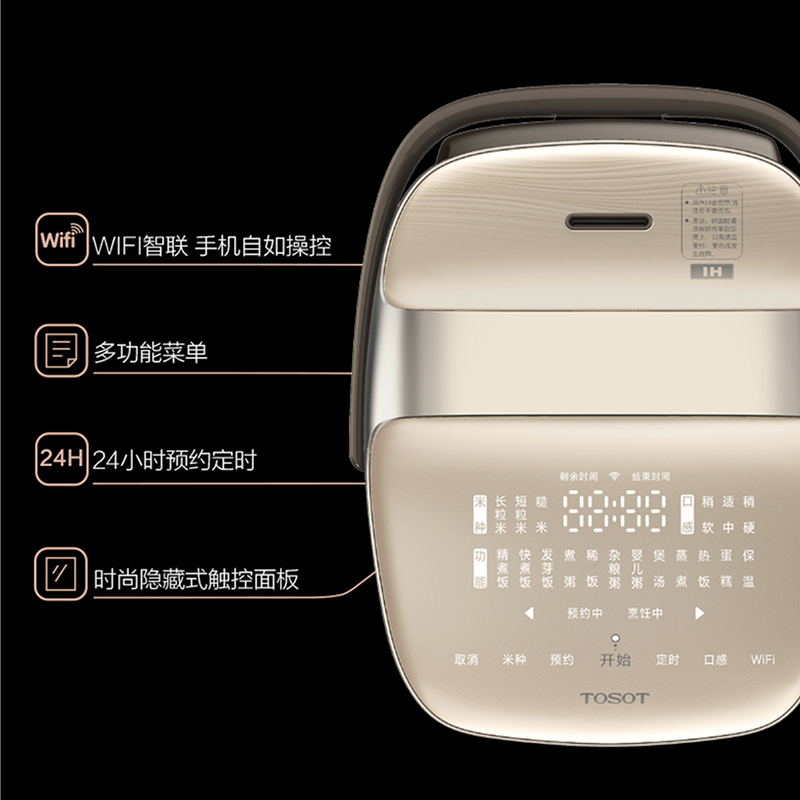 大松（TOSOT） IH电磁加热电饭煲1-2-3人智能家用煮饭迷你多功能金康煲糙米发芽饭电饭锅小型 GDCF-2008C 2L