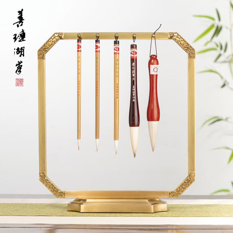 张小凤 毛笔铜笔架文房四宝展示书法多功能用具黄铜创意造型笔挂多