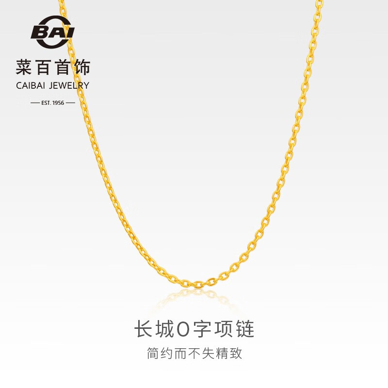 黄金素链价格分析助手|黄金素链价格走势