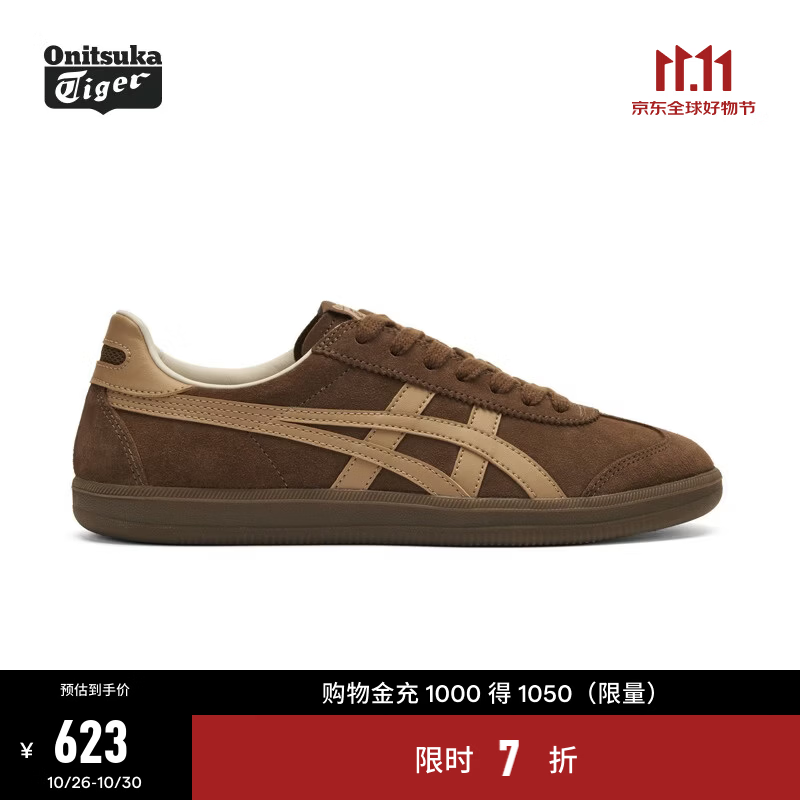 Onitsuka Tiger鬼塚虎新款复古德训鞋 运动休闲板鞋男女鞋TOKUTEN 1183C562-200 深棕色(1183C562-200) 42