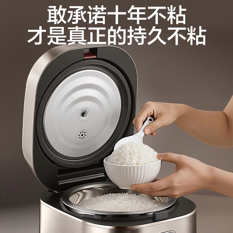 苏泊尔(SUPOR)热风恒钛电饭煲IH电磁加热0涂层有钛球釜内胆持久不粘4L家用3-5人智能预约多功能锅电饭锅柴火饭 恒钛球釜 4L