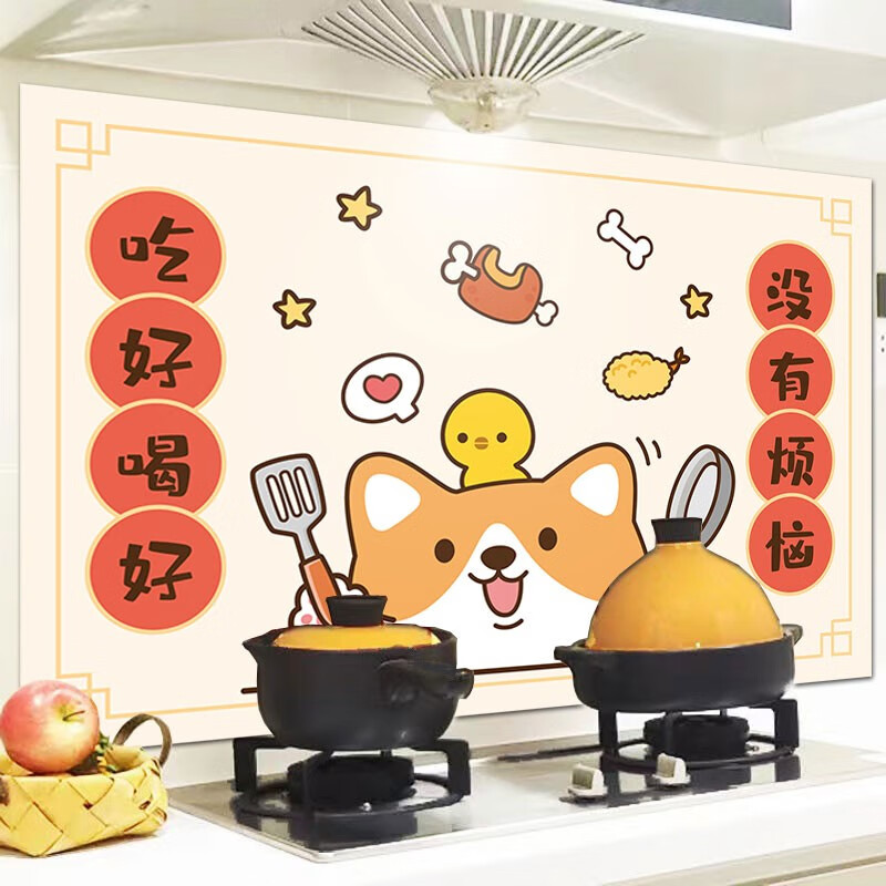 防油贴纸灶台自粘墙贴防水耐高温油烟机墙纸墙面加厚贴膜 吃好喝好