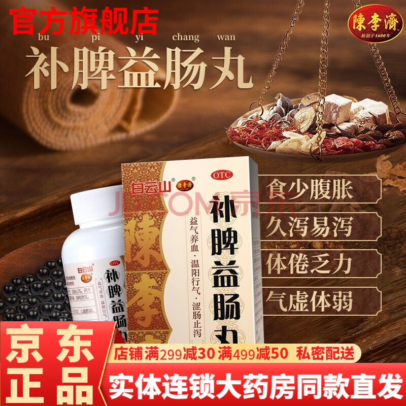 吃东西拉肚子吃什么药最有效_食物中毒拉肚子吃什么药