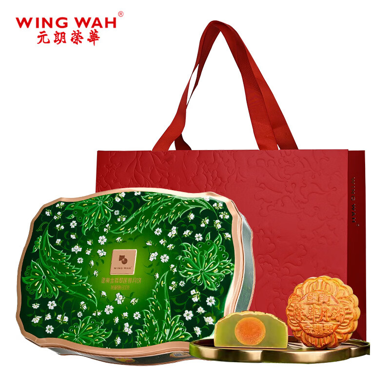 元朗荣华月饼礼盒双蛋黄白莲蓉五仁香港荣华广式中秋节月饼送礼高档