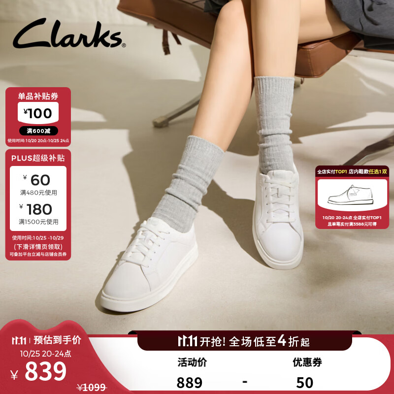 Clarks其乐Code C Lace女鞋简约休闲百搭运动鞋羊皮平底板鞋小白鞋 白色-女款 263279054 38