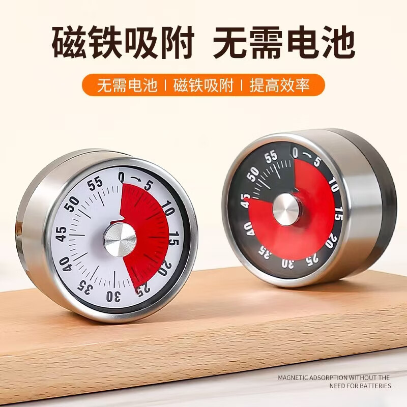 不锈钢厨房机械计时器家用烘焙闹钟定时器学生时间管理器提醒工具 计时器【白色彩盒装】不锈钢盖